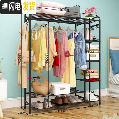 三维工匠简易挂衣架室内晾衣架落地折叠卧室凉衣服架子家用单杆式晾晒衣杆 120cm-黑色六层[送8个衣帽挂钩] 大