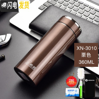 三维工匠保温杯男女士大容量商务简约时尚车载泡茶便携水杯子定制 3010栗色360