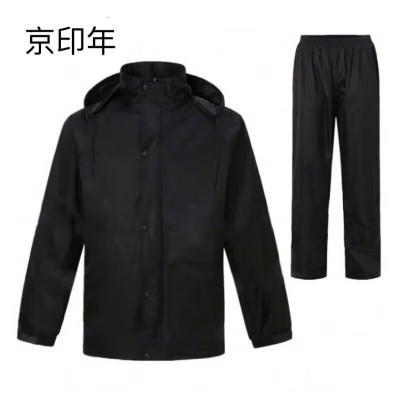 京印年 JYN-14 均码 分体式 雨衣 (计价单位:件) 黑色 弹力适中 保暖效果好 穿着合身