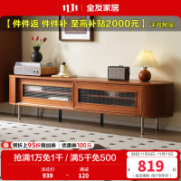 全友家居 新古典后现代小户型客厅家具储物收纳电视机柜茶几组合