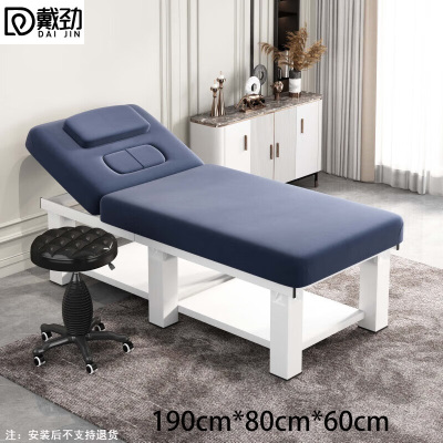 戴劲美容床家用采耳按摩床中医推拿床理疗床含胸洞190*80cm含凳蓝色