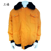 工禧 橘黄色全棉防寒棉衣 可定制 件