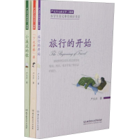 [M]严文井儿童文学三部曲(3册)-9787568264167
