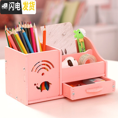 三维工匠多功能笔筒收纳盒创意时尚可爱少女心韩国小清新学生桌面摆件办公粉色WiFI象