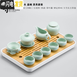 三维工匠汝窑功夫茶具套装家用简约开片可养汝瓷茶壶茶杯陶瓷茶盘小茶台 听云大茶盘+11头盖碗汝窑