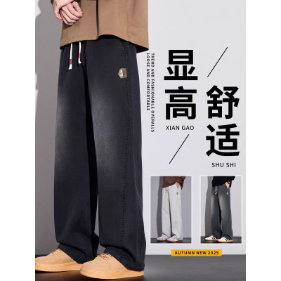 休闲裤男士秋冬季天丝仿牛仔阔腿裤新款潮牌美式宽松直筒长裤