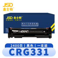 金士顿 硒鼓CRG331粉盒佳能LBP7100Cn/MF8280Cw/MF8280Cw墨盒 支