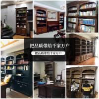 森美人美式书柜带实木书橱书架书房自由组合柜欧式置物柜M8233