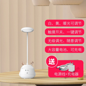 苏宁放心购 小台灯学习专用护眼书桌学生写作业充电卧室台灯大学生宿舍床头灯