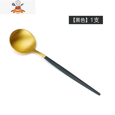 北欧轻奢长柄汤勺家用不锈钢创意韩式网红勺子饭勺咖啡勺汤匙调羹 敬平 黑色[1支]