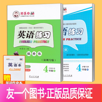 木英文字价格 木英文字最新报价 木英文字多少钱 苏宁易购