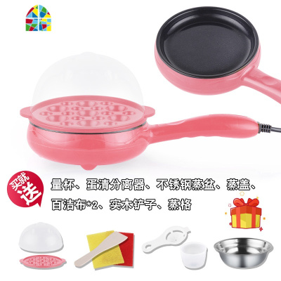 煎蛋器煎牛排煎鸡蛋底锅不粘锅宿舍插电煎锅小型家用早餐 FENGHOU 蓝色双层套餐+蛋模具收藏送7礼