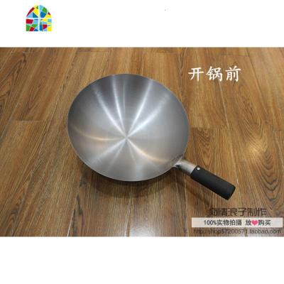 式轻薄铸铁小中锅轻便炒菜锅具铁锅锈大炒锅不锈铁加深家用锅轻巧 FENGHOU 36CM手柄加长款(配勺子)