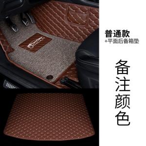 [补贴10%]专用 于别克2019款新君越君威威朗英朗gt昂科威xt全包围汽车脚垫专车专用脚垫