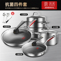 康巴赫锅具套装不粘锅家用三件套燃气电磁炉通用厨房煎锅炒锅全套 抗菌三件套[B] 加三件套