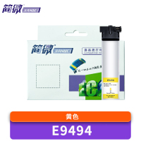 简微 墨盒 E9494 黄 支
