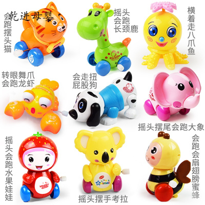 新品直营-婴儿发条玩具儿童宝宝会跑小动物幼儿上劲上弦铁皮青蛙0-1岁发条9件套（每个都会跑有特技）