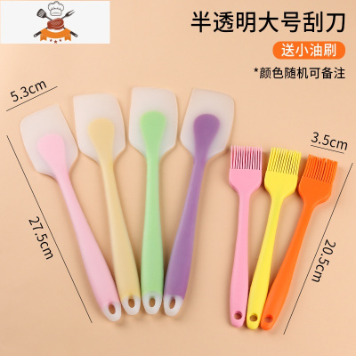 一体式硅胶蛋糕刮刀可高温抹奶油刮板抹刀食品级烘焙工具家用油刷 敬平 单个半透明大号刮刀 送小油刷