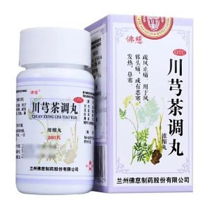 佛慈 川芎茶调丸(浓缩丸) 200丸*1瓶/盒 疏风止痛。用于风邪头痛,或有恶寒,发热,鼻塞。丸剂