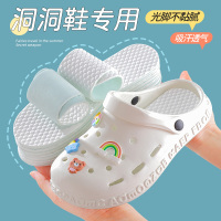 洞洞鞋专用鞋垫夏季薄款光脚神器超软防滑吸汗防臭透气乳胶一次性
