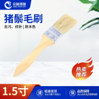 京财祺源 木柄油漆刷船用猪鬃毛刷油漆刷木柄烧烤刷子B型中厚1.5寸 JCY-A544SZ002