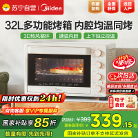 美的(Midea)家用多功能电烤箱32L 3D热风 搪瓷内胆 双层门保护电烤箱T3-L324D三代