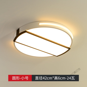 苏宁放心购 北欧客厅灯简约现代大气长方形吸顶灯卧室灯房间餐厅组合套餐灯具