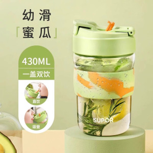 苏泊尔双层玻璃杯大容量家用便携高颜值女士茶水分离泡茶水杯子双层玻璃杯子男茶水分离泡茶杯耐高温办公室水杯新KC23GR10