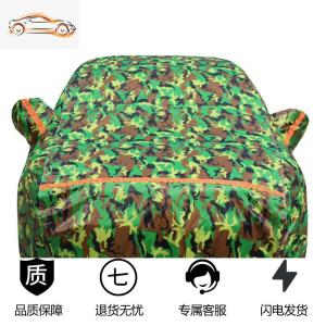 [补贴10%]丰田卡罗拉车衣车罩防晒防雨尘2021款双擎专用隔热四季19车套外罩汽车车衣