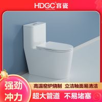 宫瓷卫浴连体马桶节水抑菌除臭大管道超炫虹吸家用抽水坐便器