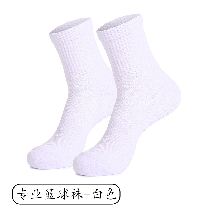 丛信哲运动袜 C4/双