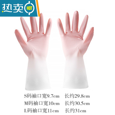 敬平洗碗手套女厨房家用洗衣服洗碗器家务乳胶防水加厚胶皮家务清洁 北欧粉[2双装] M