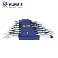 长城精工 8件套公制平板镜抛两用扳手组套 开口梅花扳手工具组套 8-22mm 320308 1套