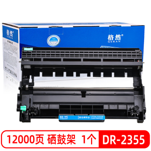格然 兄弟TN-2380大容量碳粉盒 适用 Brother HL-L2365DW DCP-L2520D硒鼓 粉盒 墨盒