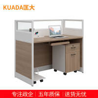 匡大 办公桌现代简约板式办公桌 1.2米屏风卡位 KDT-FL688L-1