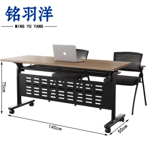 铭羽洋培训桌一桌二椅套