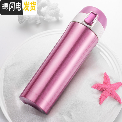 三维工匠保温杯男女304不锈钢便携小学生可爱弹跳盖防摔水杯子瓶定制刻字 樱桃红