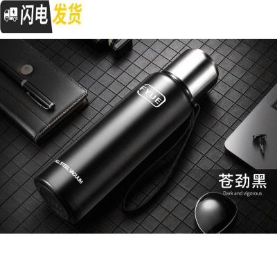 三维工匠全不锈钢大容量保温杯男女便携水杯茶杯子大号户外水壶1.2送皮套 苍劲黑1200送皮套