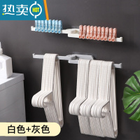敬平衣架收纳架阳台整理架免打孔晾衣服架子收纳器壁挂式放夹子挂钩 2个装(白色+灰色)可容纳 120个衣架 1个衣夹