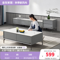 全友家居意式极简岩板茶几客厅小户型新款茶几电视柜组合