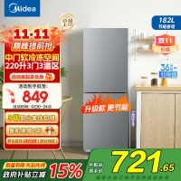 美的(Midea) 冰箱182升双开门两门小户型家用客厅租房宿舍冰箱可冷藏冷冻小巧不占地低音运行BCD-182M