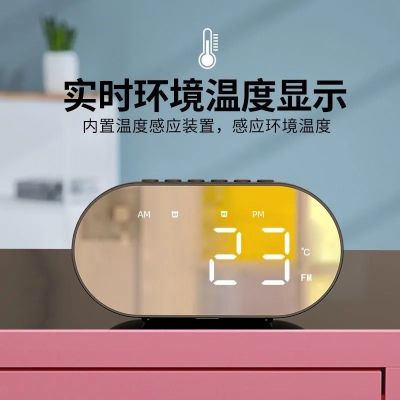 铭侣座钟客厅学生闹钟音响多功能准时长待机音质创意温度计随身便携式时钟