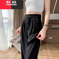YIBUSHENG黑色西装阔腿裤女季薄款窄版显瘦高腰垂感小个子直筒休闲裤慵懒