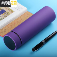 三维工匠朴原316不锈钢保温杯智能测温保温杯触摸感温男女时尚保温水杯子 紫光480