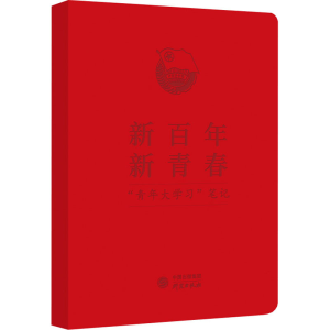 醉染图书新 新青春 