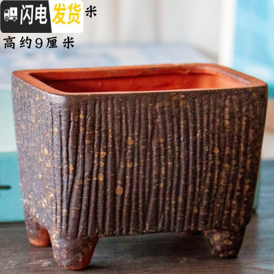 三维工匠多肉植物花盆器多肉花盆粗陶绿植物陶瓷简约创意中大号个性长方形 HP1686 中等花盆容器