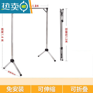 敬平晾衣架落地折叠单杆式晒被子简易家用卧室内阳台凉挂衣杆架 黑金钢圆管伸缩长1.1-1.6米 配件黑色