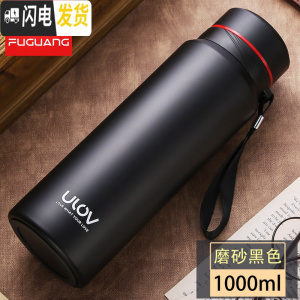 三维工匠悠乐大容量保温杯男女便携水杯茶杯子1000户外1不锈钢壶 黑色