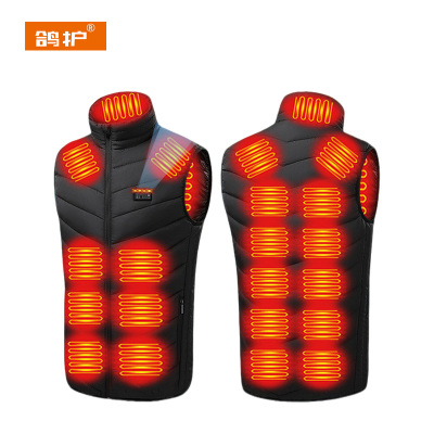 鸽护 加热马甲 MJ597-四控21区 件