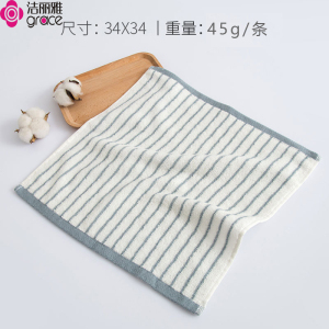 洁丽雅方巾棉小方巾儿童男女家用吸水洗脸毛巾